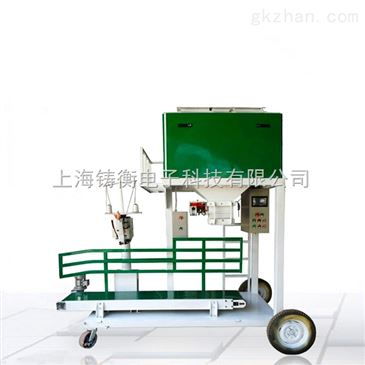 zh自動縫袋顆粒包裝機稱重 智能制造網(wǎng)