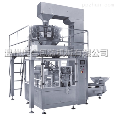 GC-200JK固體顆粒食品包裝機生產線_固體包裝機,顆粒包裝機,固體顆粒包裝機_供應信息_中國包裝印刷產業(yè)網