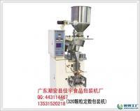 供應(yīng)顆粒定數(shù)包裝機(jī)價(jià)格_供應(yīng)顆粒定數(shù)包裝機(jī)廠家_世界工廠網(wǎng)產(chǎn)品信息庫(kù)