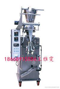 黑龍江兩種物料混合包裝機(jī) 哈爾濱大米 綠豆混合包裝機(jī)