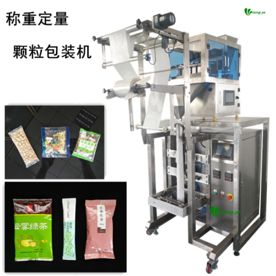 藤茶顆粒包裝機(jī) 高效自動(dòng)化包裝解決方案