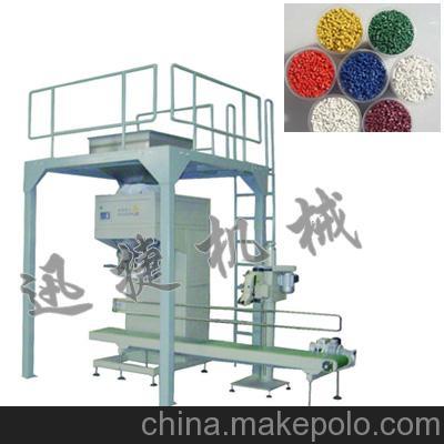 濟(jì)南東泰機(jī)械制造成都分公司 塑料顆粒全自動包裝機(jī)全解析