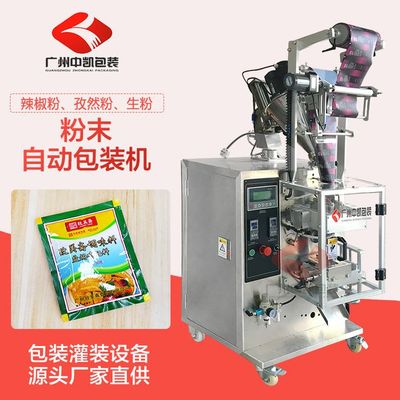 全自動調(diào)味料顆粒包裝機(jī)的革新與應(yīng)用